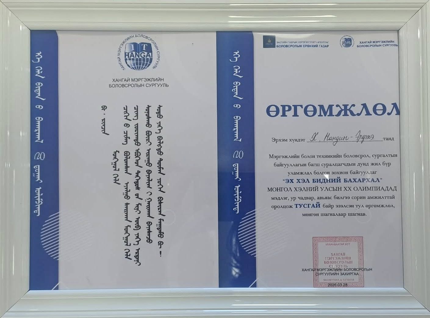 659585685_3022454301280948_633284621153943839_n