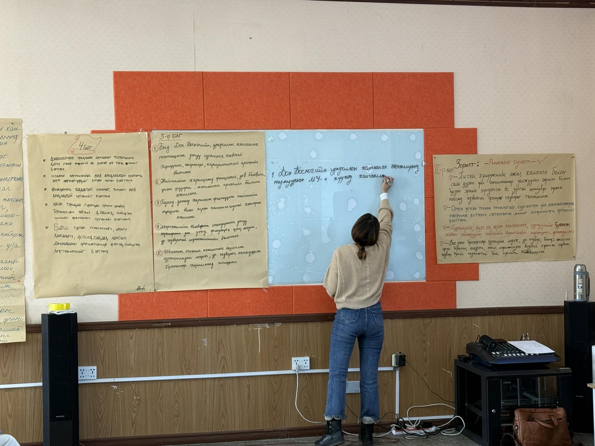 9303c6cf-f2e9-44f2-b5cf-11e4e215c230