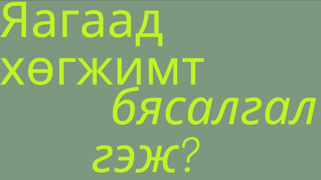 screenshot_2025-10-24_105949