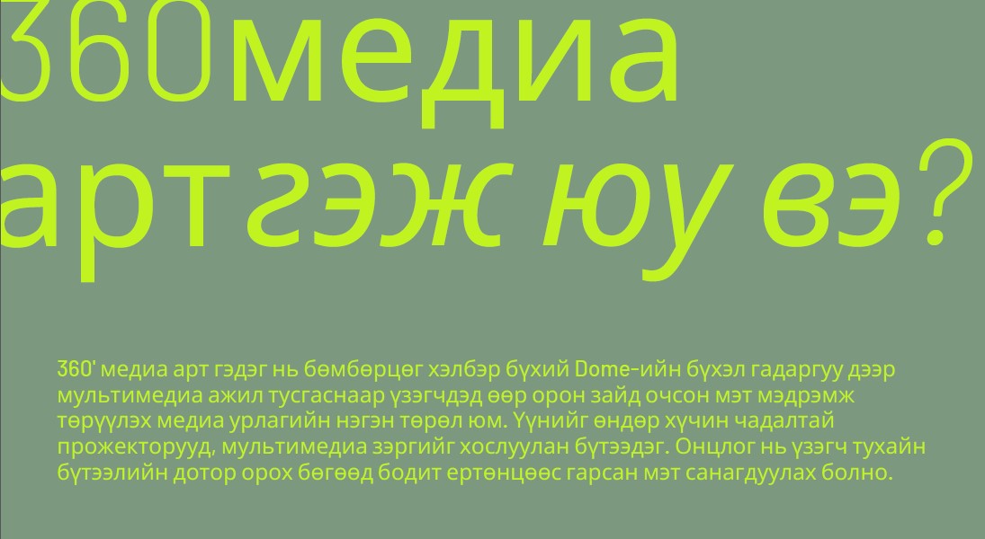 screenshot_2025-10-24_110022