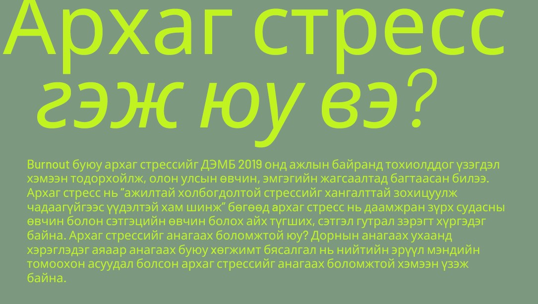 screenshot_2025-10-24_110309