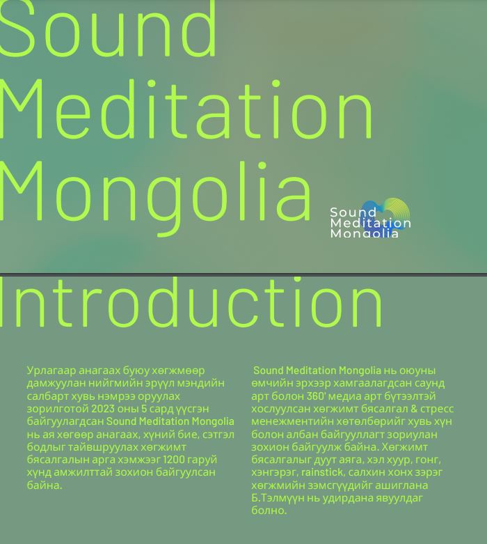 sound_meditation1