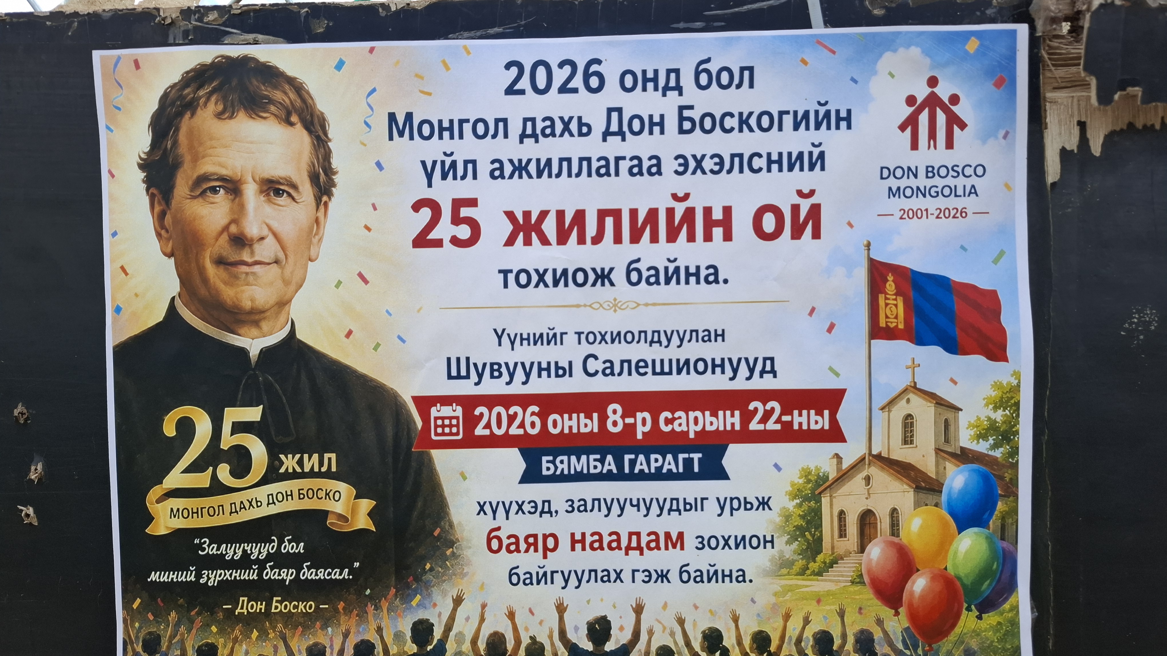 20260822_141113
