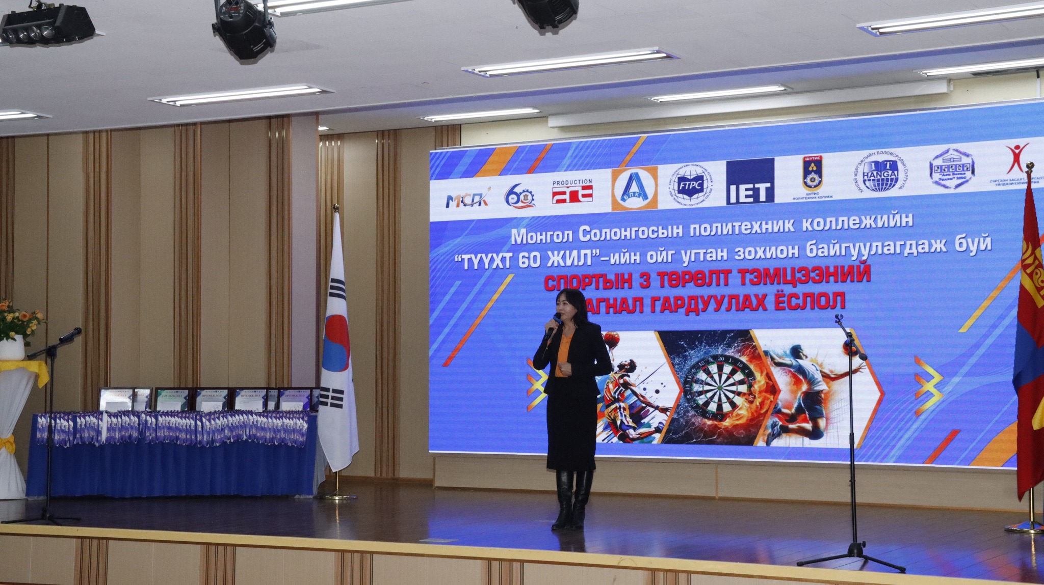 616165839_1178199334431090_7814129615734274313_n